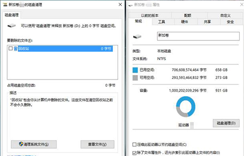 想为C盘“瘦身”？这里教你简单4招，让“红条”一去不复返！