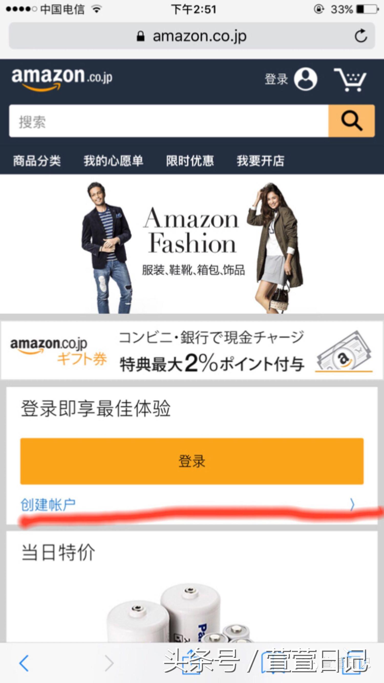 日亚购物转运还是直邮,日亚能直邮吗