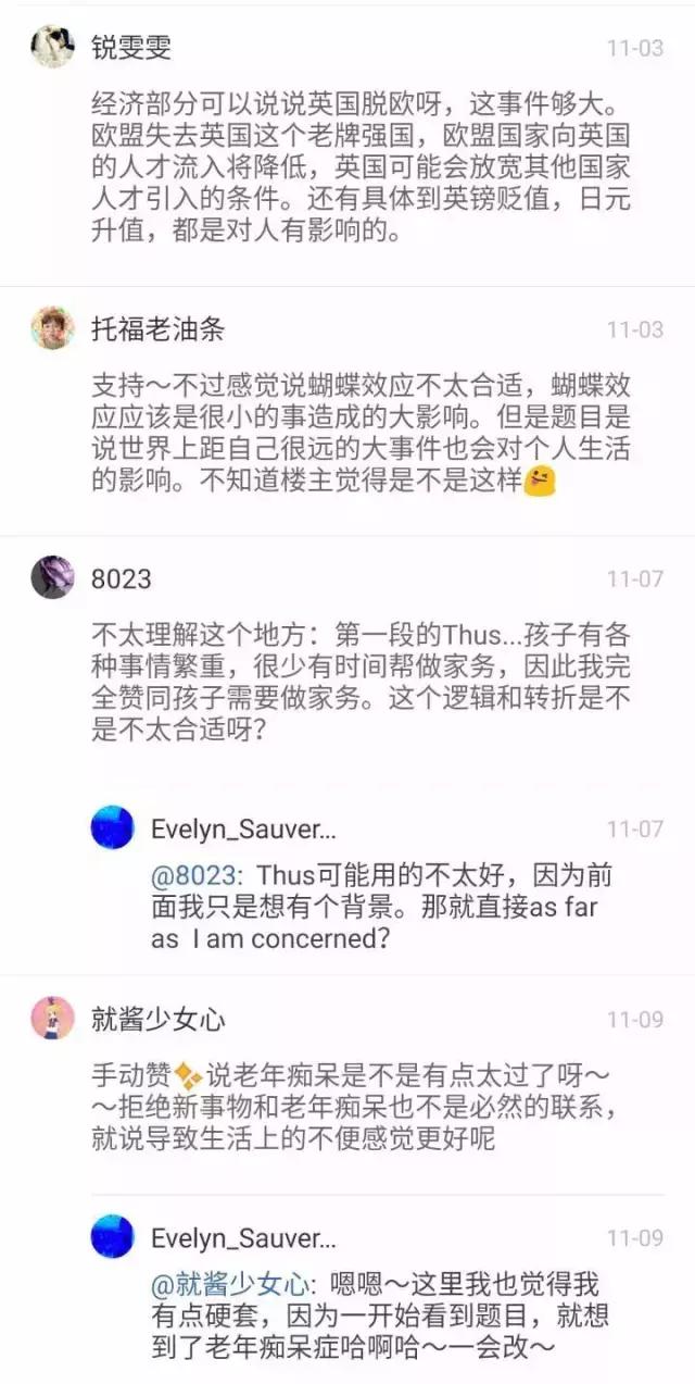 托福作文训练,托福作文的套路和方法