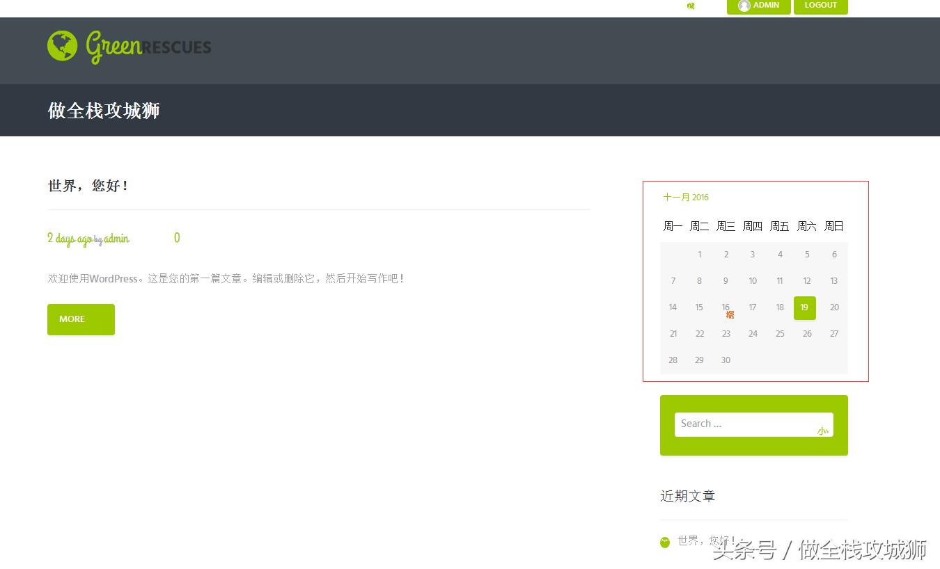 零基础搭建网站免费,零基础建网站教程大全
