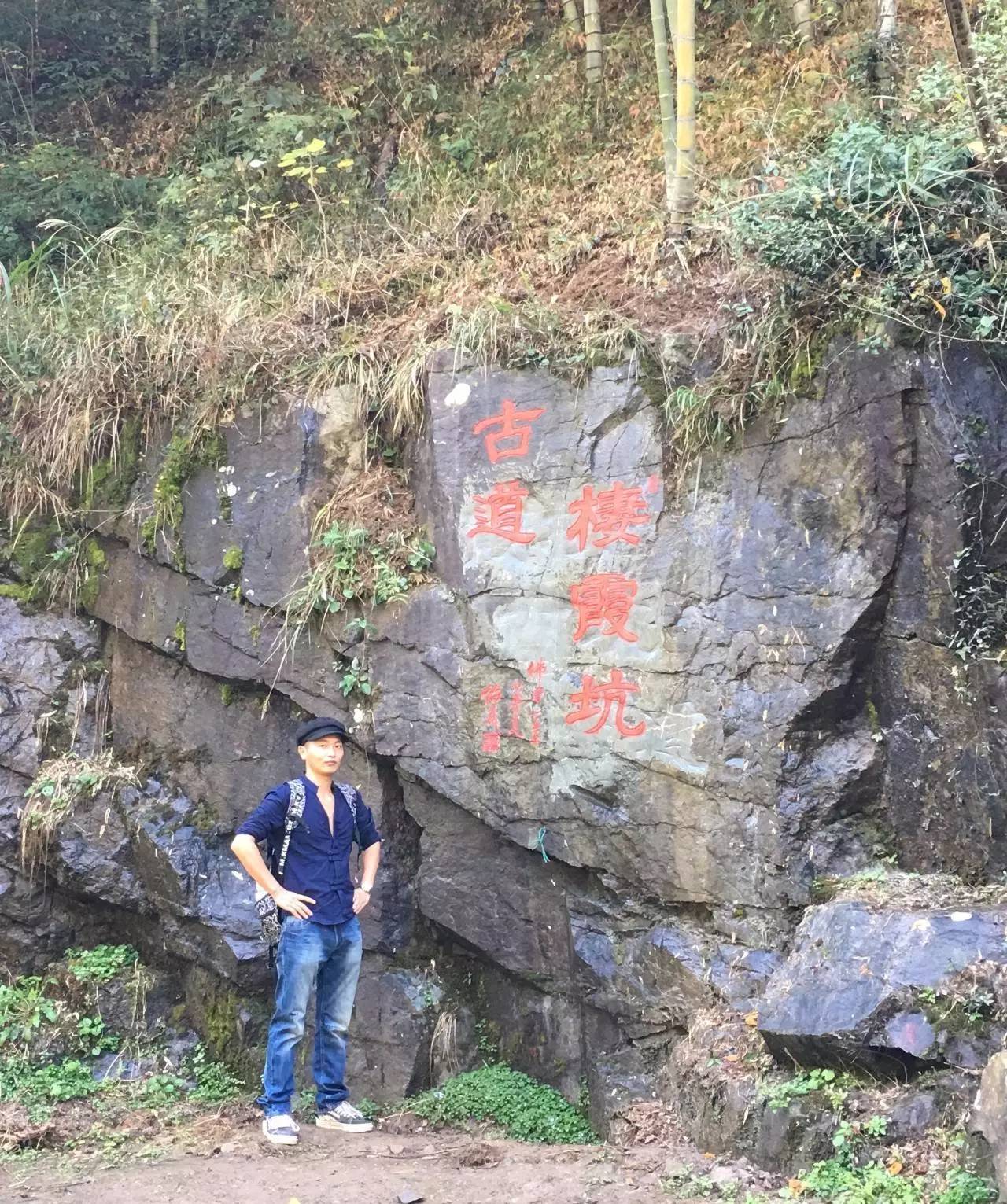 奉化溪口镇栖霞古道,宁波奉化旅游攻略完整版