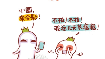 祛除青春痘科学有效的方法是什么,祛除青春痘的方法