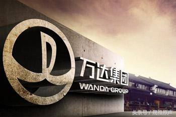 万达有多牛,万达有哪些核心资产