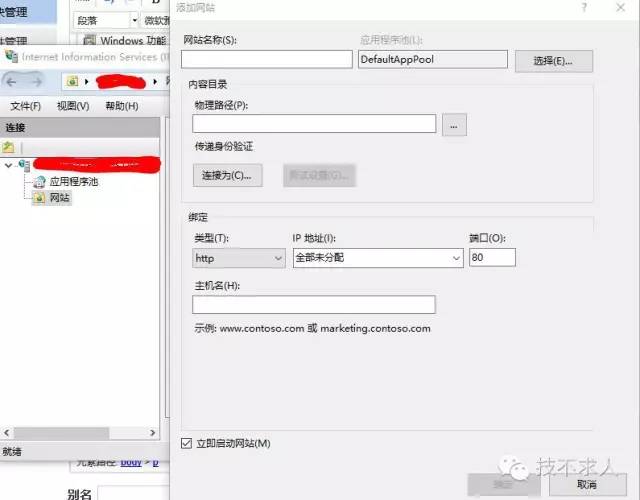 ie浏览器出现代理服务器没有响应,win11ie浏览器代理服务器有问题