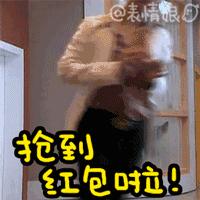 王凯靖王帅气,王凯王鸥表情包