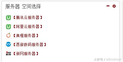 程序员如何获取免费的建站模板,从零起步自助建站全教程