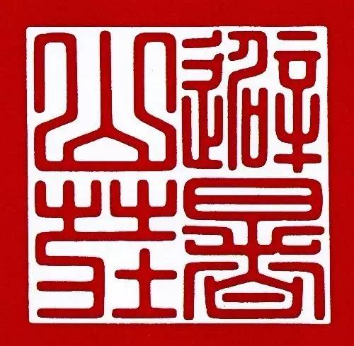 三希堂里的三幅书法是真迹么,三希堂乾隆御题画图片