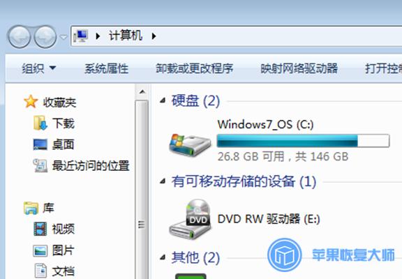 itunes备份在c盘里怎么删除,itunes备份c盘一般需要多大