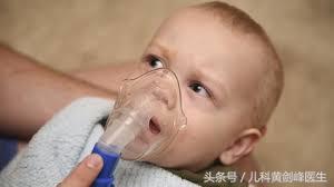 峰言“雾”语—你需Get的宝宝雾化治疗关注点