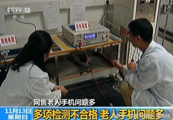 三星note7修手机,一代机皇三星note7