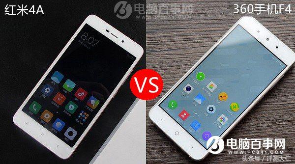 红米4x和360n4a,红米4和4a哪个值得买