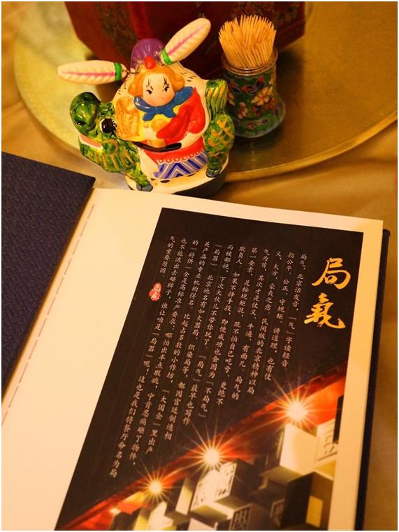 絮絮叨叨北京话怎么说,絮絮叨叨话北京