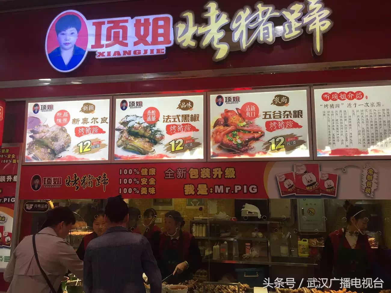 武汉十大骨灰级小吃,骨灰级吃货推荐