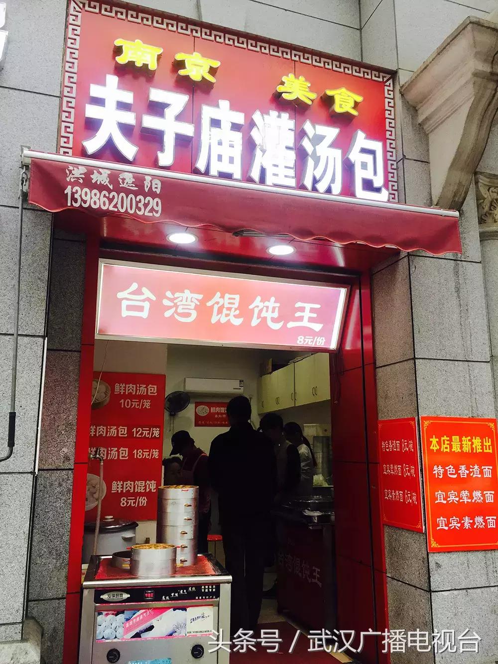 武汉十大骨灰级小吃,骨灰级吃货推荐