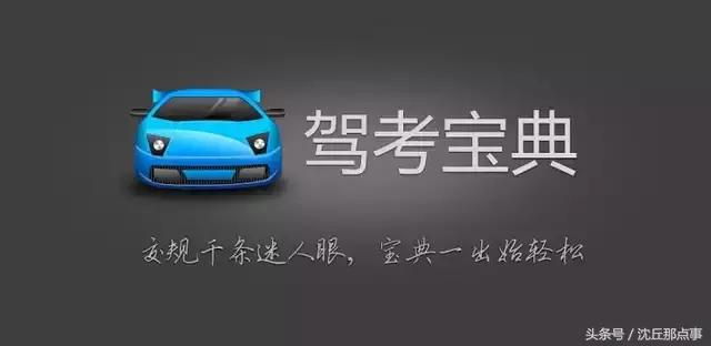 考驾照怎么最省钱,安徽考驾照哪里最快便宜