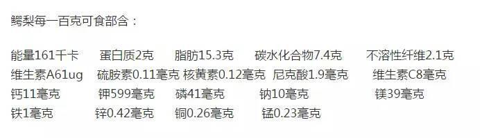 牛油果的正确打开方式学起来,牛油果每天一个行不行