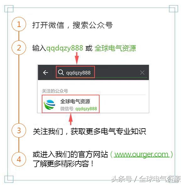 线路板上的电子元器件图解及作用,电子元器件的种类大全