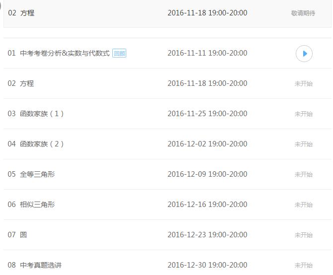 三年级孩子成绩波动大,孩子成绩波动大怎么反馈意见