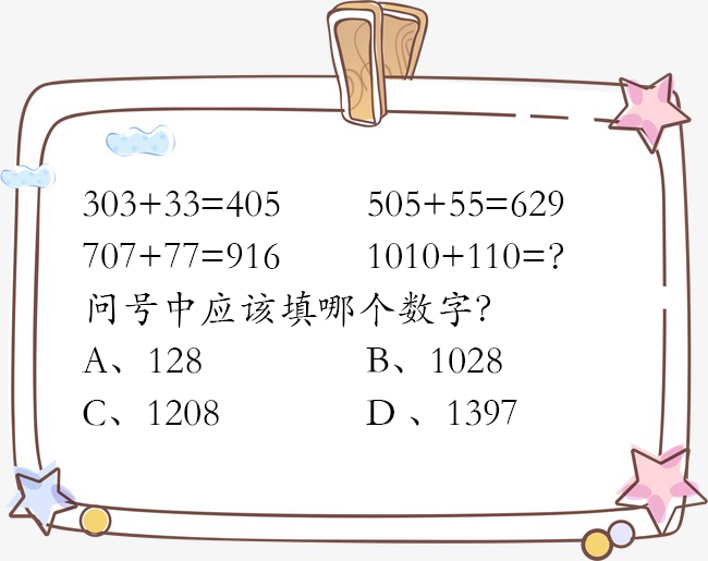 脑筋急转弯及答案三岁小孩的,脑筋急转弯女儿和爸爸