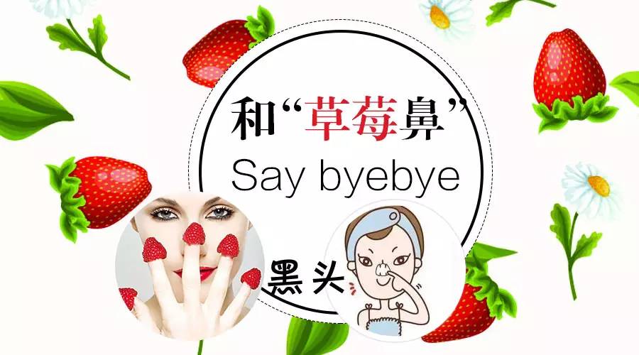 去黑头的最好方法干货,如何高效温和的去黑头