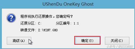 云骑士u盘安装win7系统步骤图解,如何制作win7纯净版的u盘安装盘