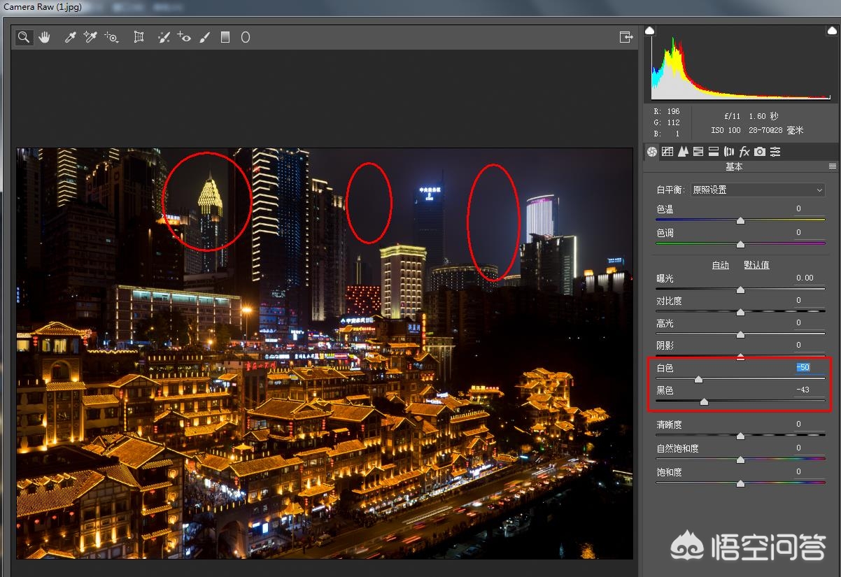 拍夜景视频如何消除眩光,夜晚拍摄的视频如何消除噪点