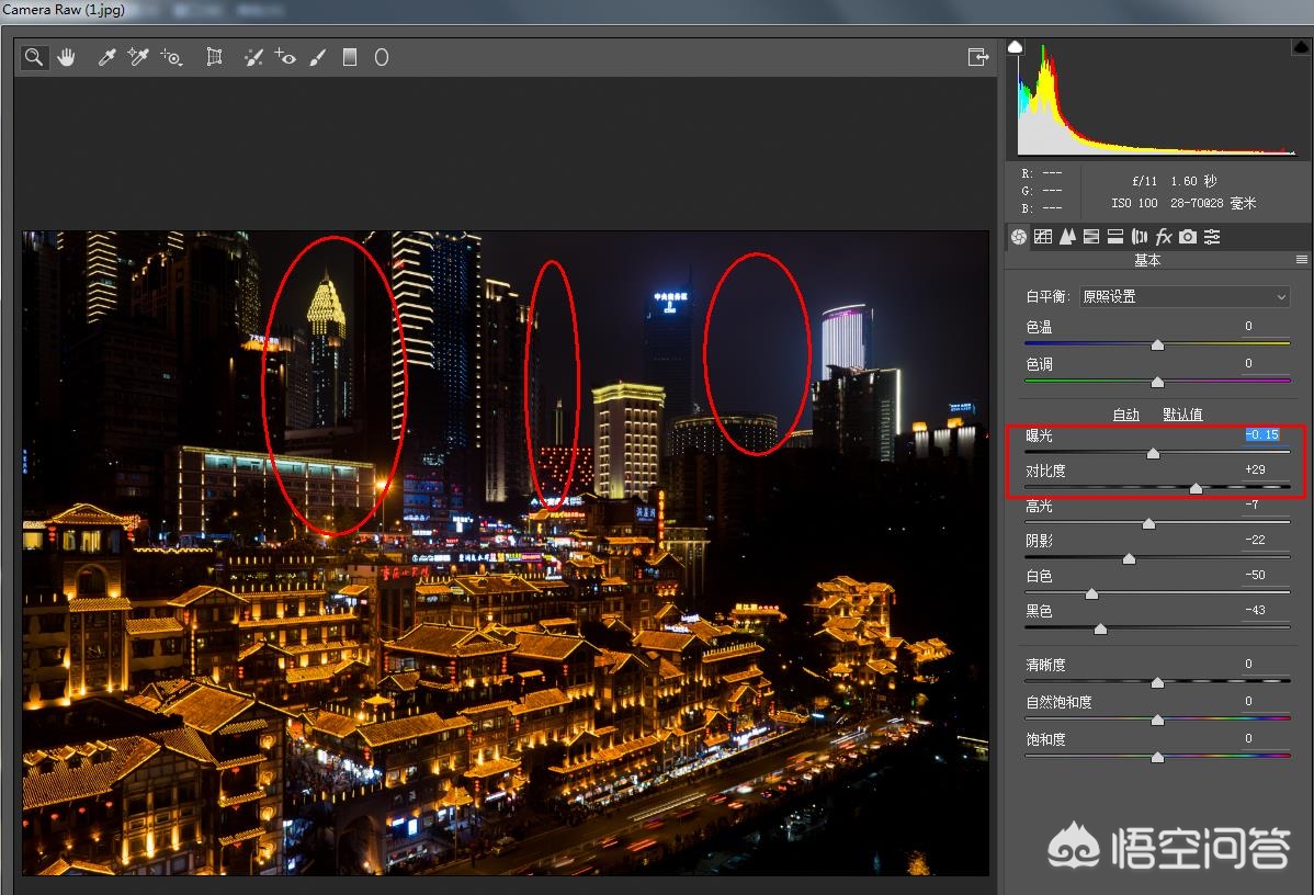 拍夜景视频如何消除眩光,夜晚拍摄的视频如何消除噪点