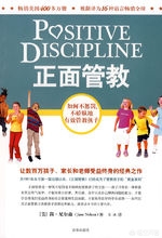 最值得推荐的一本育儿书,好书推荐健康教育类