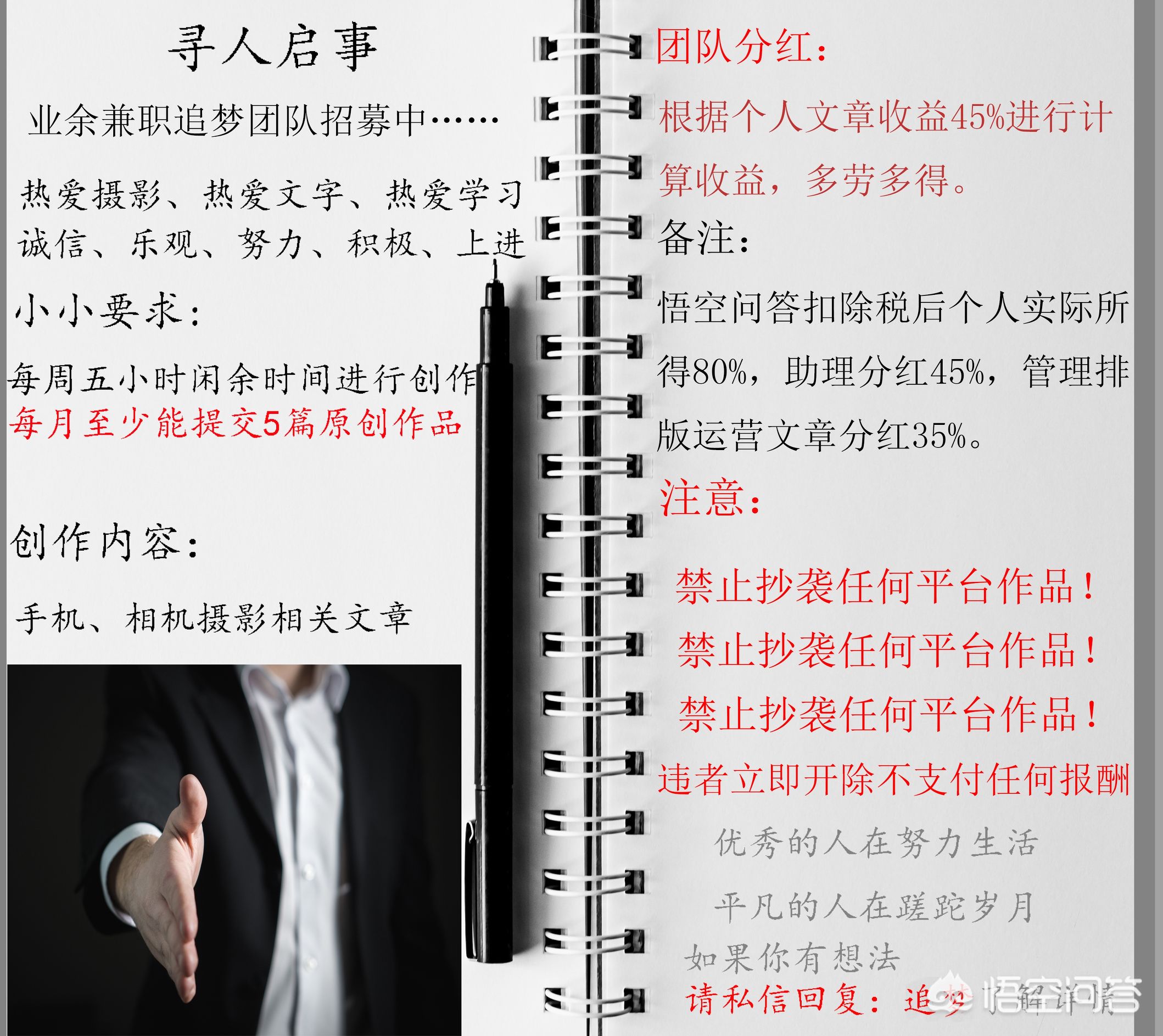 手机也能合成图片，用snapseed轻松搞定，你也能成为手机P图大师