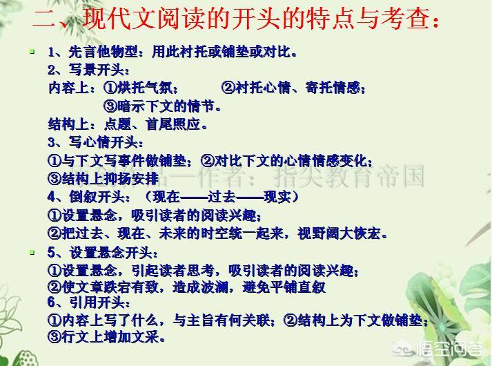 孩子每次语文考试70几分怎么办,为什么孩子语文成绩总是提不上去