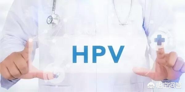 HPV检查完了，阴性需要什么时候查？一般多久查一次？