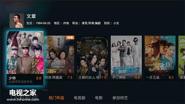 企鹅tv和腾讯tv区别,企鹅tv是哪个软件