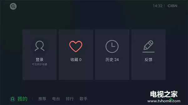 企鹅tv和腾讯tv区别,企鹅tv是哪个软件