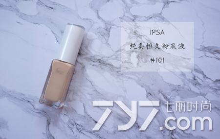 混油皮阿玛尼粉底用红标还是蓝标,哪一款粉底液更适合油皮混油皮