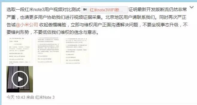 红米note3网络卡顿怎么解决,红米note8wifi断流怎么回事