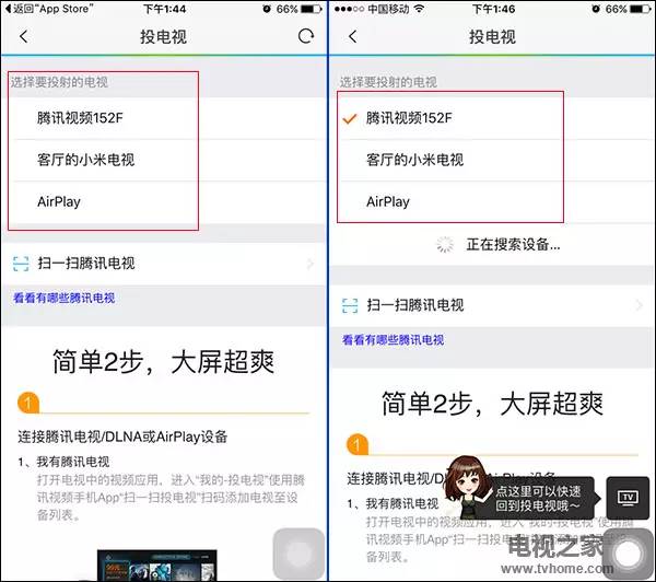 企鹅tv和腾讯tv区别,企鹅tv是哪个软件