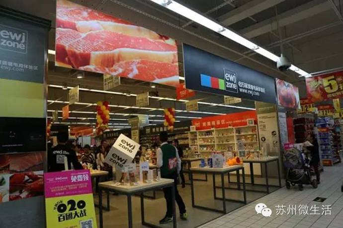 都在问我苏州哪里可以买进口货？喏，一篇微信甩给你自己看！