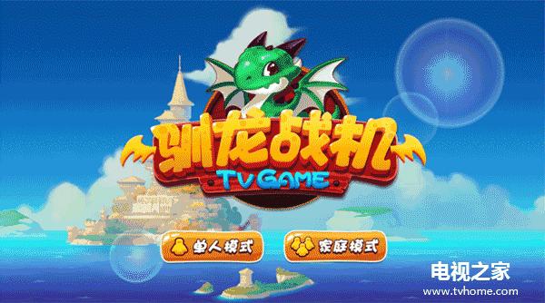 企鹅tv和腾讯tv区别,企鹅tv是哪个软件