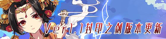 崩坏3齐格飞圣痕搭配,崩坏三织羽圣痕词缀洗什么比较好