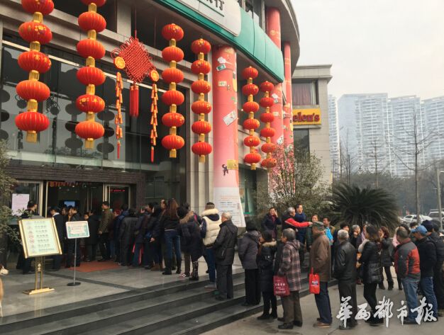 猴币线下如何预约,2016猴币纪念币去银行能兑换吗