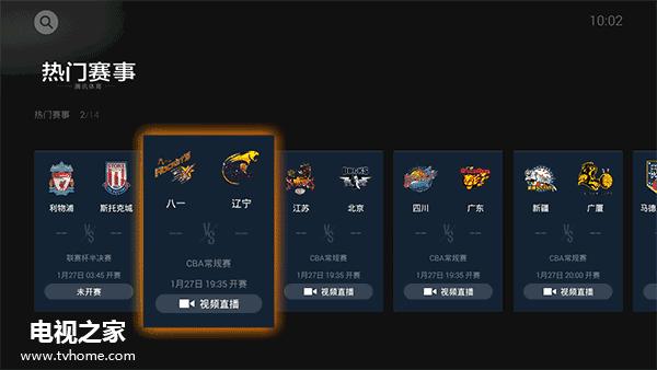 企鹅tv和腾讯tv区别,企鹅tv是哪个软件