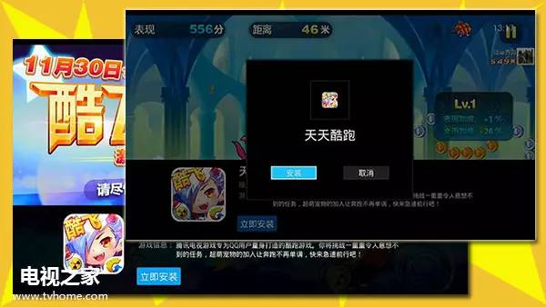 企鹅tv和腾讯tv区别,企鹅tv是哪个软件