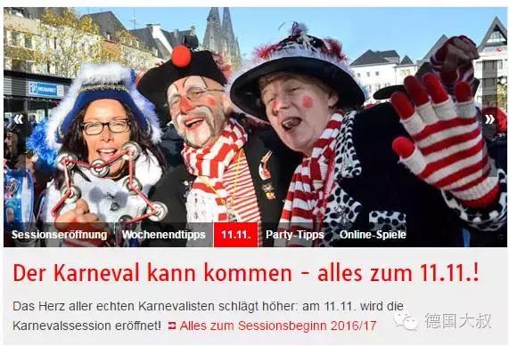 中国有剁手*党**，看看德国人怎样过双十一！