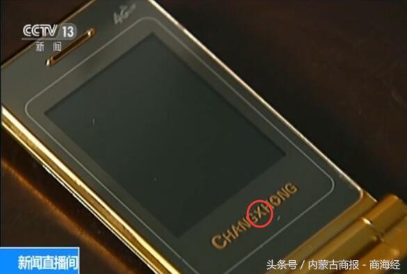 三星note7修手机,一代机皇三星note7