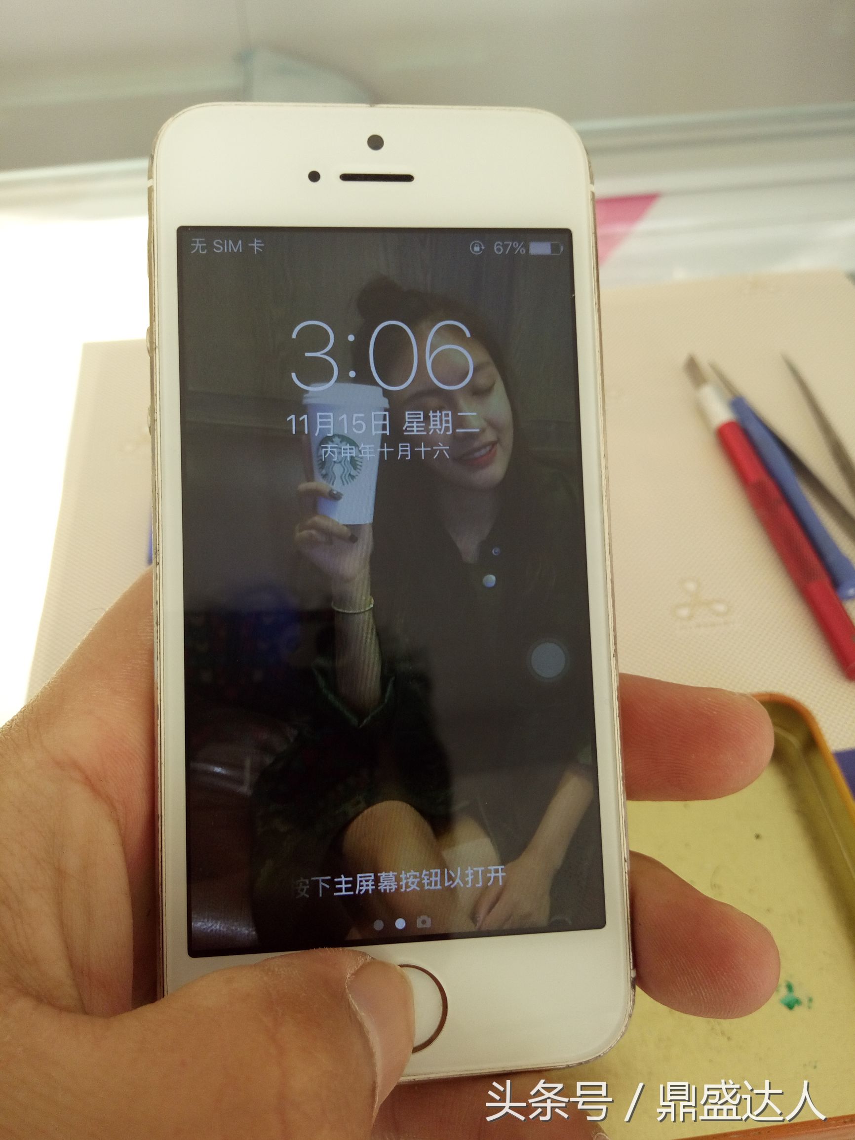 苹果5s拆机换扬声器,5s拆机换壳教程