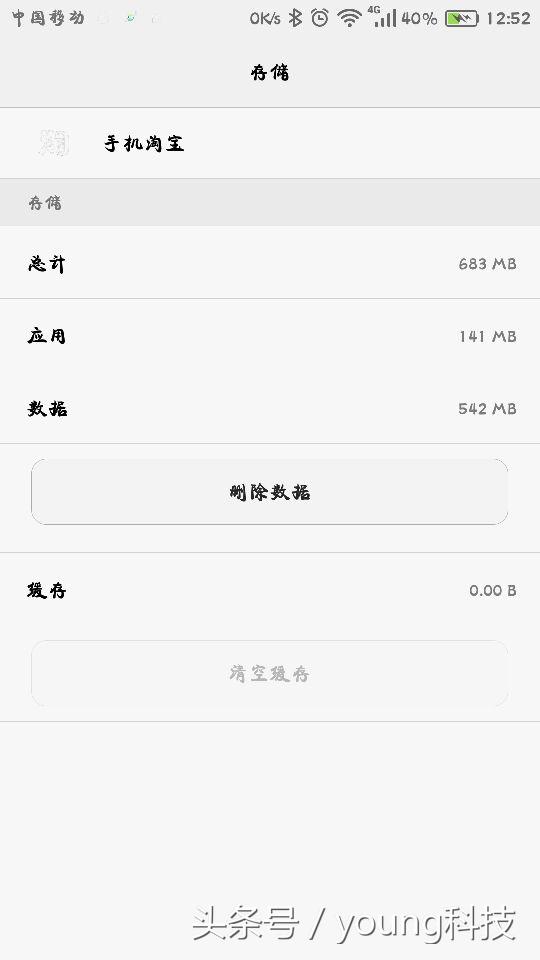 华为手机emui系统如何共享位置,华为emui4.0.3能升级鸿蒙吗