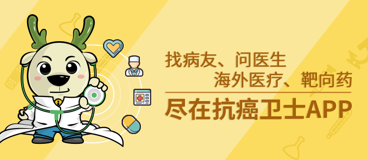 肺癌转移瘤怎么治疗,肺癌转移脑癌怎么治