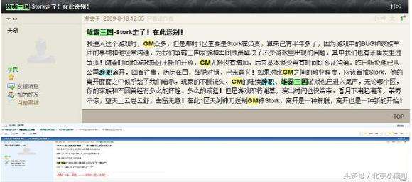 你掉进了几个坑,良心的网页游戏有哪些