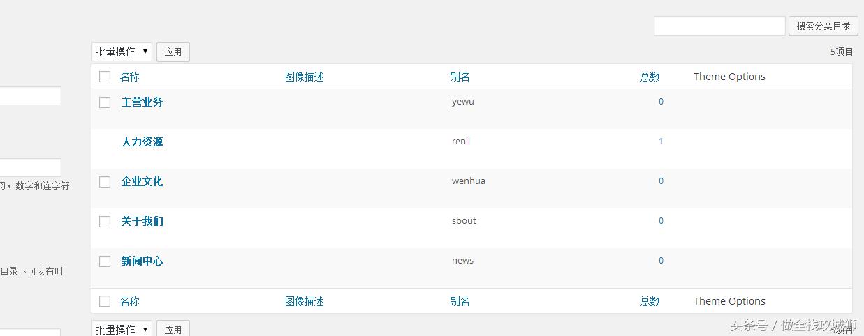 零基础搭建网站免费,零基础建网站教程大全