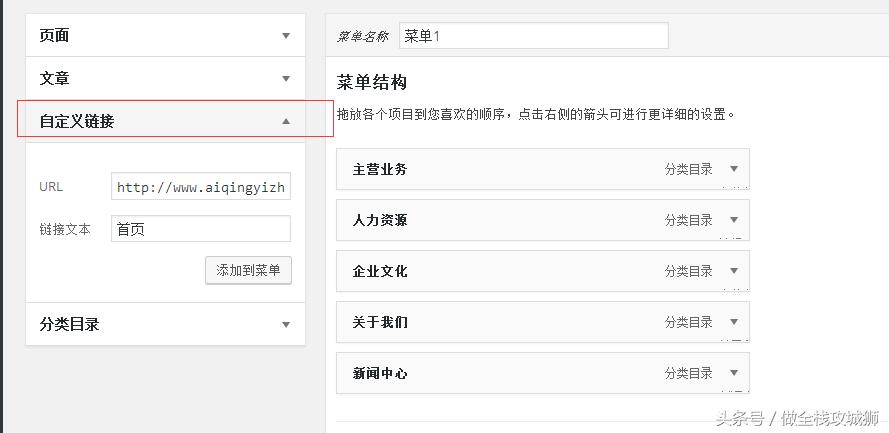 零基础搭建网站免费,零基础建网站教程大全